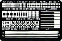 Circuit Frame  Variety CFV003AS